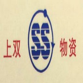 南京上双物资有限公司