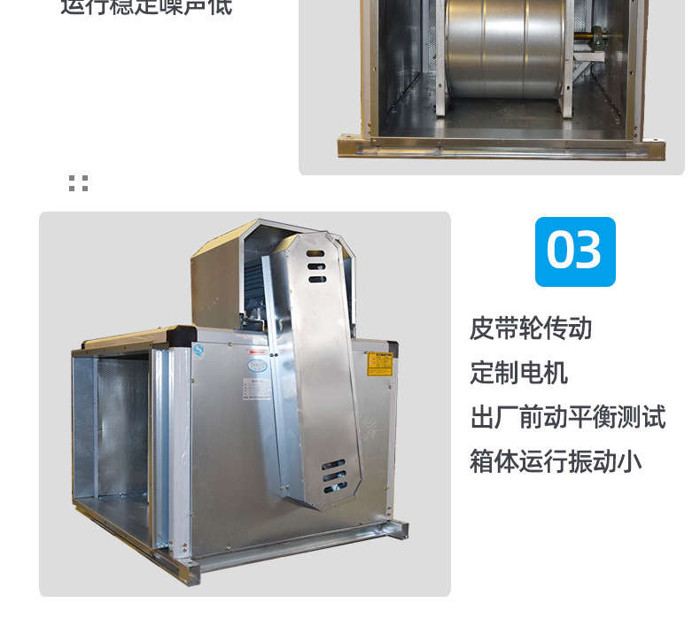 Bass cabinet centrifugal fan Silent box fan Kitchen duct fan box Keret air conditioning