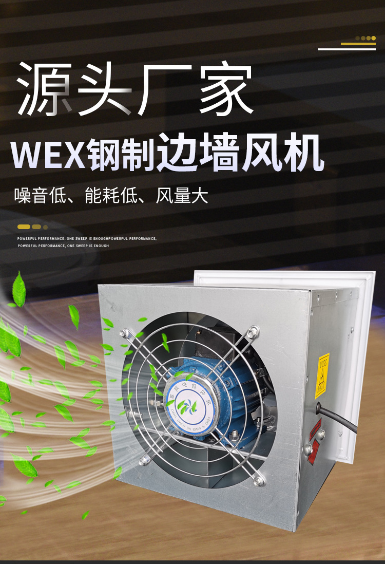 Square wall axial flow fan xbdz-3.6 square wall explosion-proof axial flow fan 220V Keret air conditioning