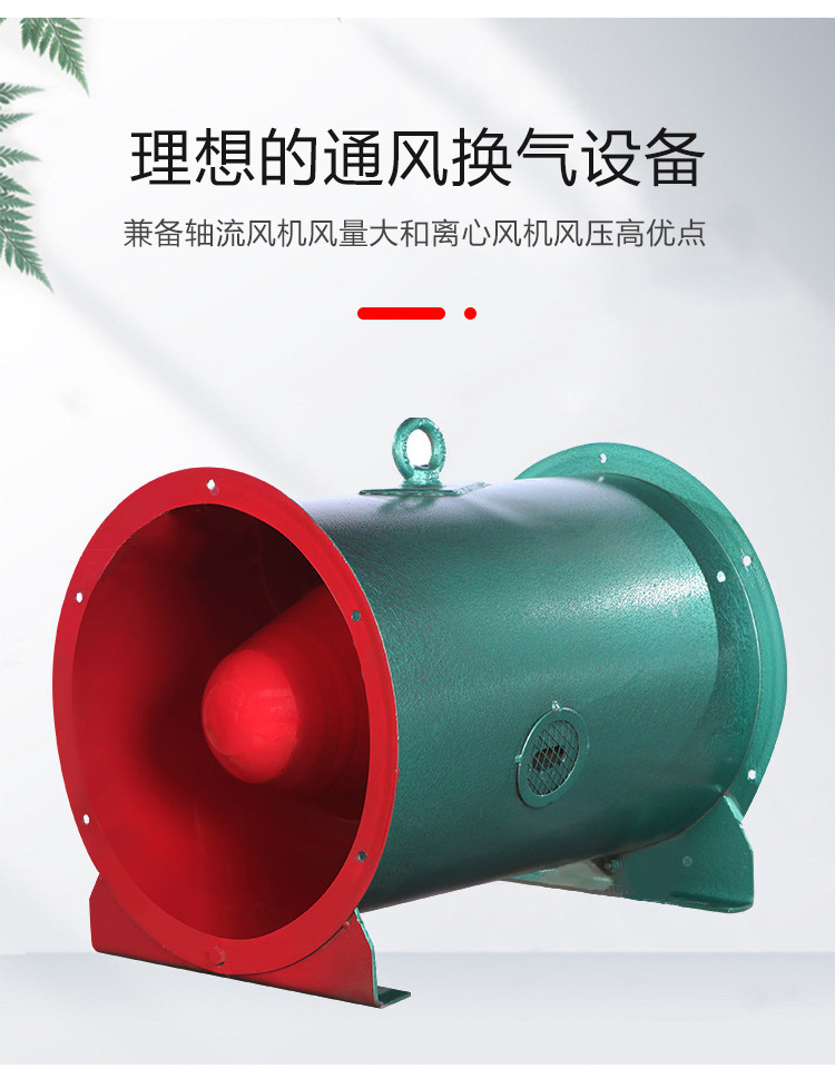 SWF series mixed flow fan SWF-I-A pipeline pressurized building ventilation, ventilation and smoke exhaust fan