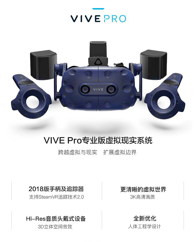 HTC VIVE Focus 3 VR Glasses All in One Machine 5K Resolution VR Body Gaming Machine WiFi-6 New Focus 3 All in One Machine