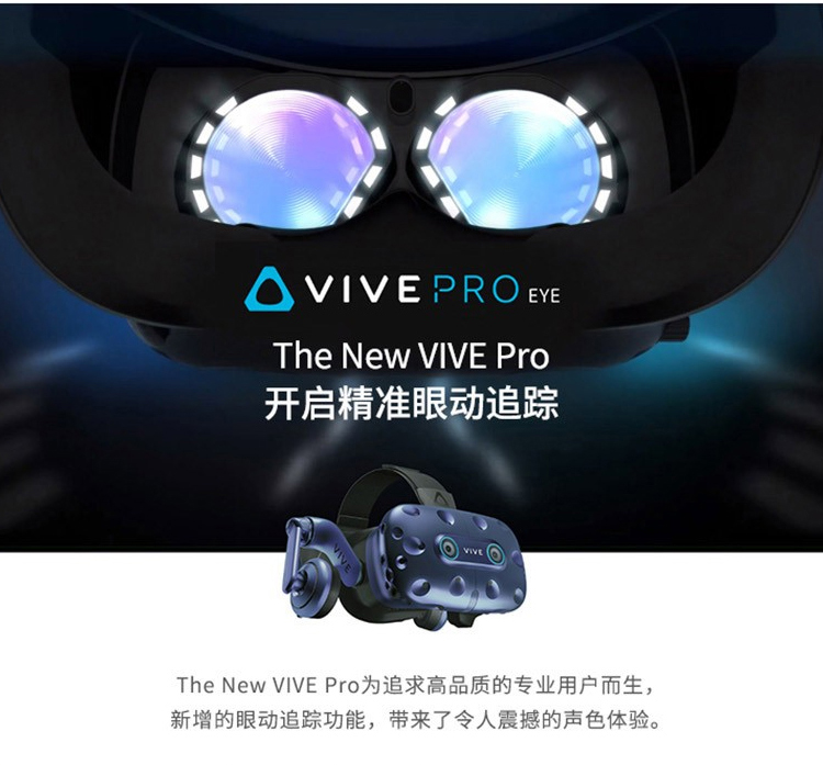 HTC VIVE Focus 3 VR Glasses All in One Machine 5K Resolution VR Body Gaming Machine WiFi-6 New Focus 3 All in One Machine