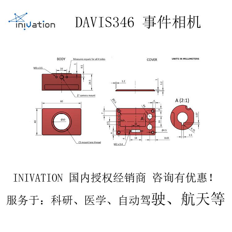 Swiss Inivation Dynamic Vision System_ DAVIS346 COLOR Event Camera Scientific Research Procurement University Laboratory Consultation Customer Service Has Discounts