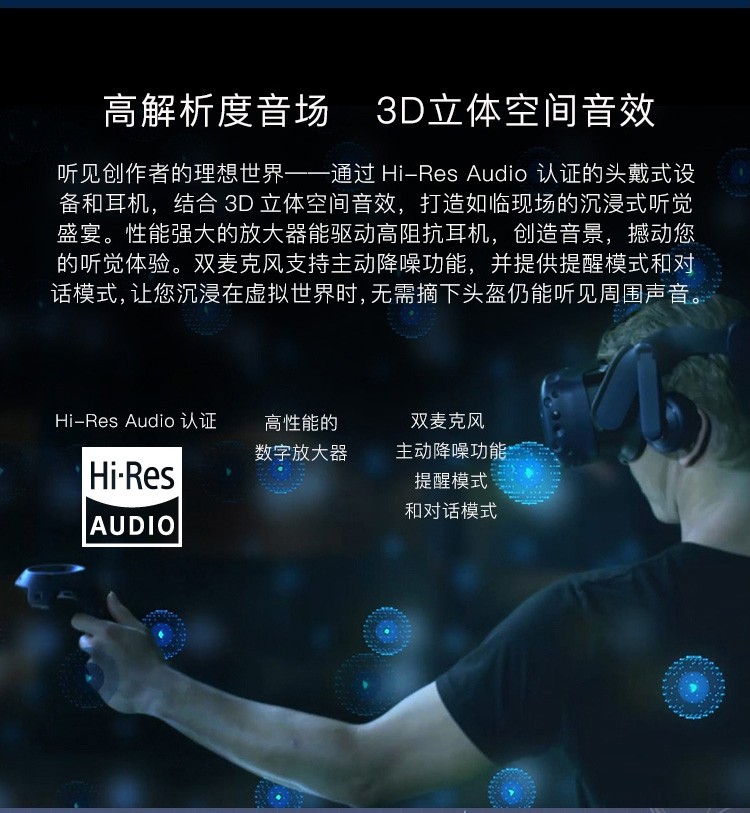 HTC VIVE PRO 2.0 Headworn Device Connection Cable COSMOS Three in One Connection Cable Original Accessories