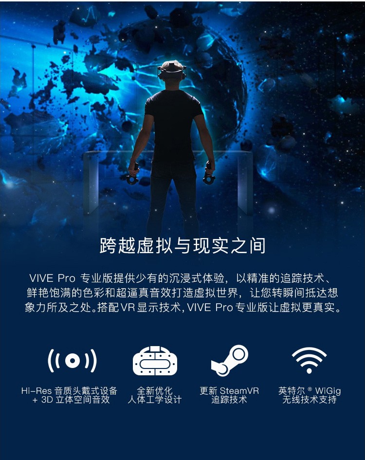 HTC VIVE PRO 2.0 Headworn Device Connection Cable COSMOS Three in One Connection Cable Original Accessories