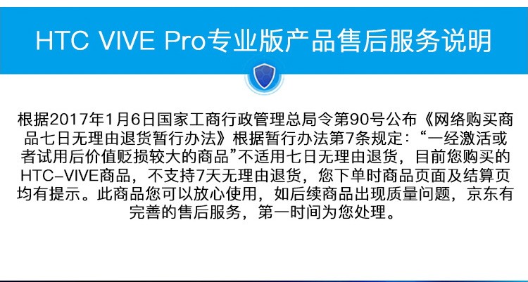 HTC VIVE PRO 2.0 Headworn Device Connection Cable COSMOS Three in One Connection Cable Original Accessories