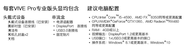 HTC VIVE PRO 2.0 Headworn Device Connection Cable COSMOS Three in One Connection Cable Original Accessories