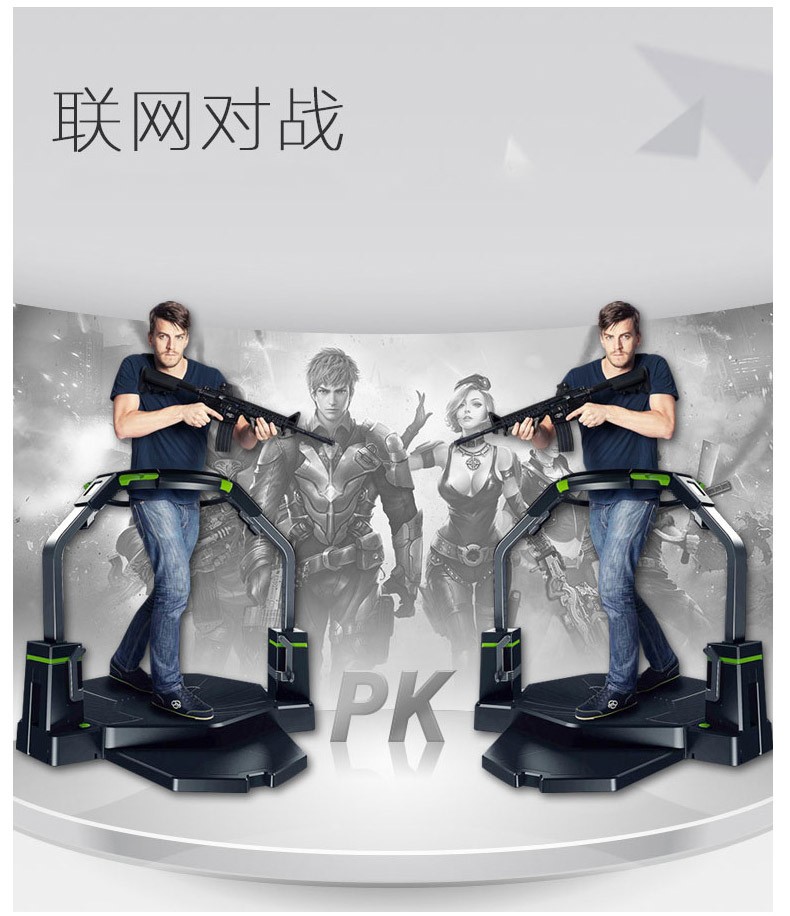 Virtuix omni VR Universal Treadmill China Travel Experience Center Guangzhou omni Treadmill