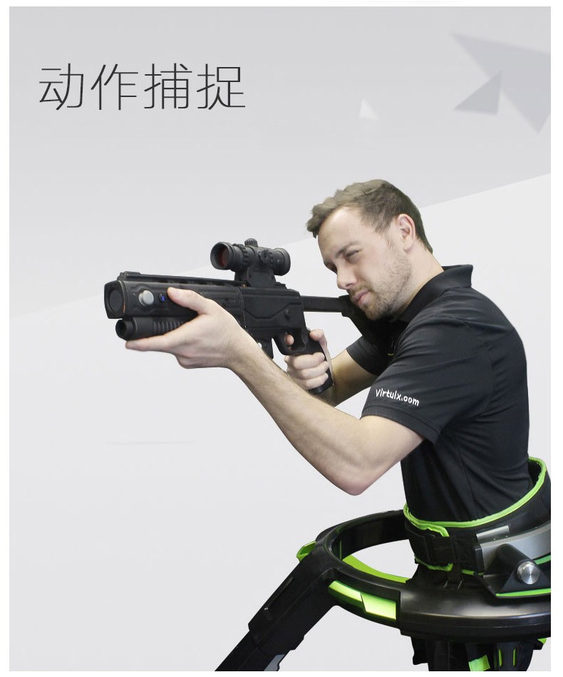 Virtuix omni VR Universal Treadmill China Travel Experience Center Guangzhou omni Treadmill