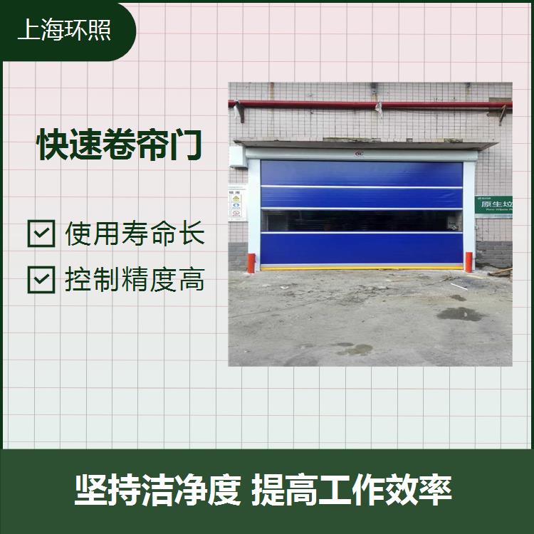 Steel fireproof rolling shutter doors are easy to use and operate, reducing noise and air circulation