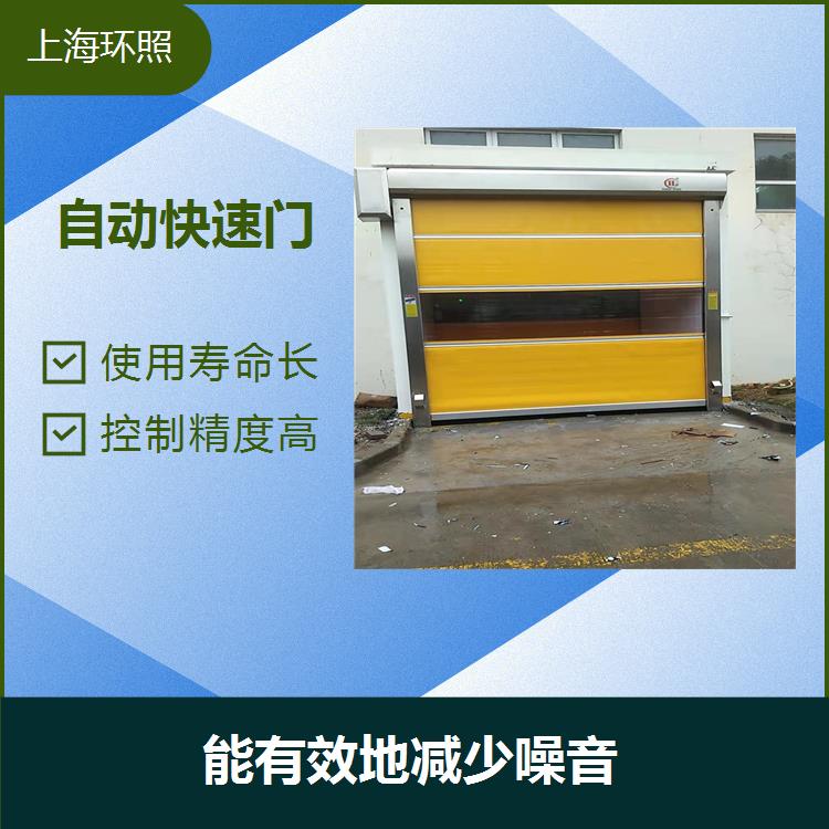 Steel fireproof rolling shutter doors are easy to use and operate, reducing noise and air circulation 3