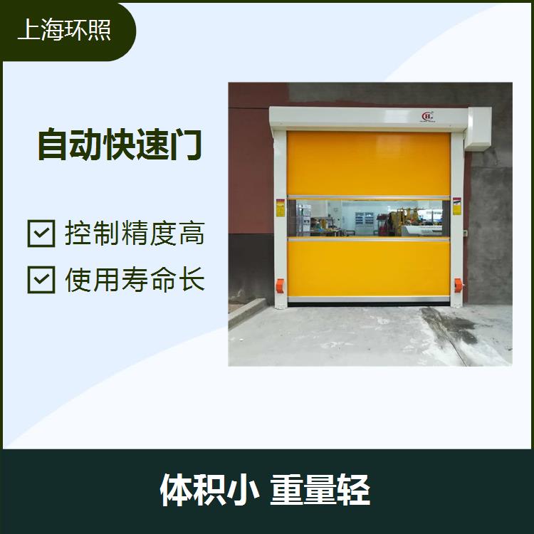 Steel fireproof rolling shutter doors are easy to use and operate, reducing noise and air circulation 5