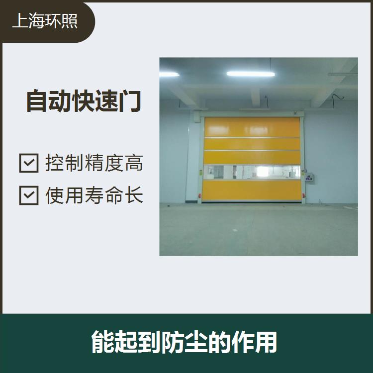 Steel fireproof rolling shutter doors are easy to use and operate, reducing noise and air circulation 4