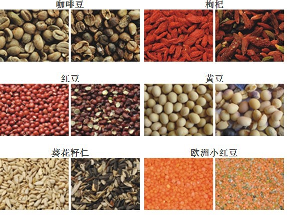 Traditional Chinese medicine slices color selection machine, cypress kernel color selection machine, sour jujube kernel color selection machine