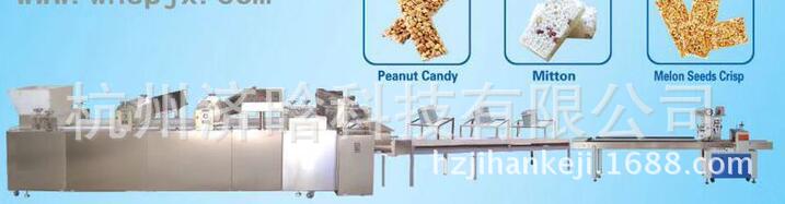 Sugar bar arranging machine, Energy bar forming machine, grain bar cutter, nutrition bar substitute production line equipment