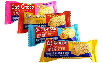 Grain Oat Chocolate Production Line, Oat Oat Chestnut Rice Peanut Nut Chocolate Production Line