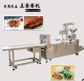 Five spice roll machine Minnan big meat roll forming machine Ji Han Tofu skin roll equipment bean skin roll production line fully automatic