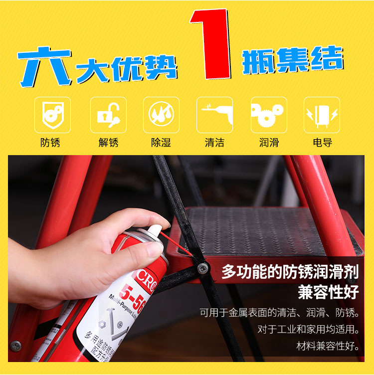 Xi'ansi rust remover CRC5-56 multi-purpose lubricant imported crc5-56 cleaning agent rust remover loosening agent