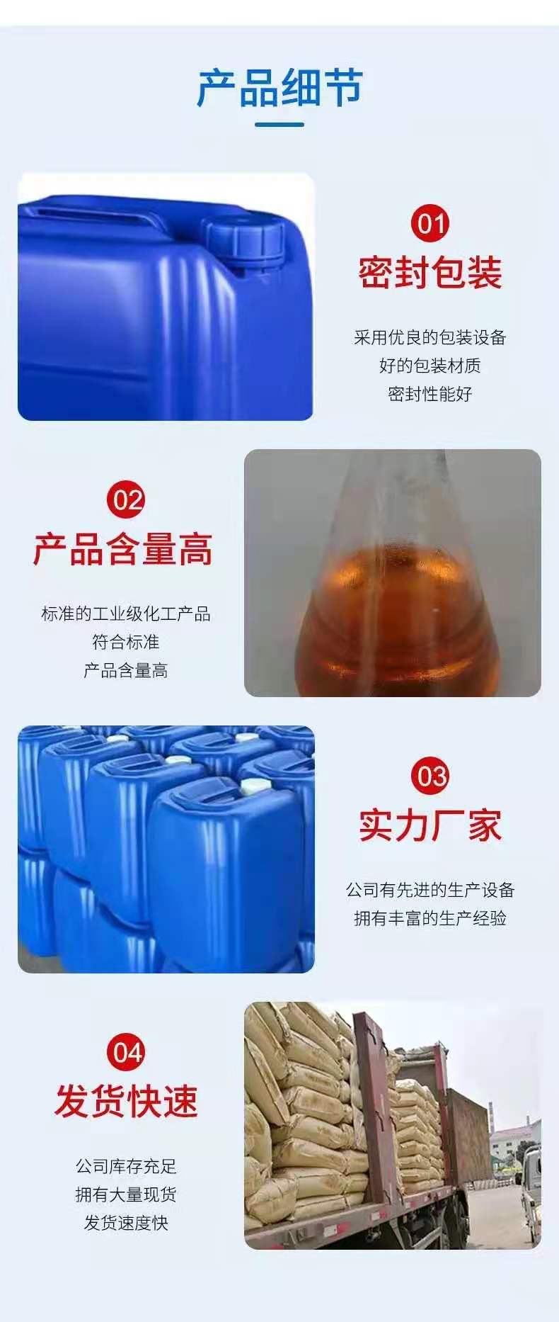 Composite carbon source 700000 COD microbial nutrient solution wastewater treatment to reduce total nitrogen and clean water