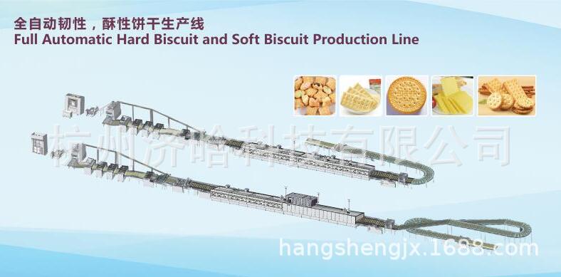 Jihan Soda Biscuit Machine Tough Biscuit Forming Machine Crispy Biscuit Spray Sugar Machine Thin Crisp Biscuit Spreading Machine Automatic