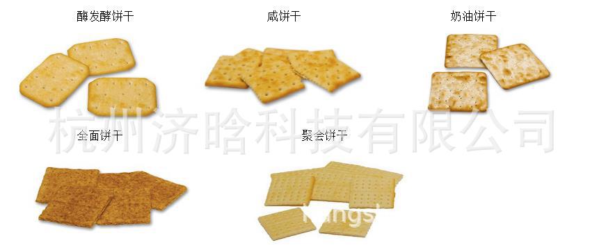 Jihan Soda Biscuit Machine Tough Biscuit Forming Machine Crispy Biscuit Spray Sugar Machine Thin Crisp Biscuit Spreading Machine Automatic