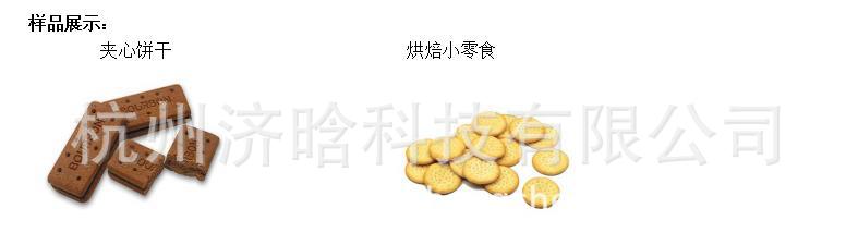 Jihan Soda Biscuit Machine Tough Biscuit Forming Machine Crispy Biscuit Spray Sugar Machine Thin Crisp Biscuit Spreading Machine Automatic