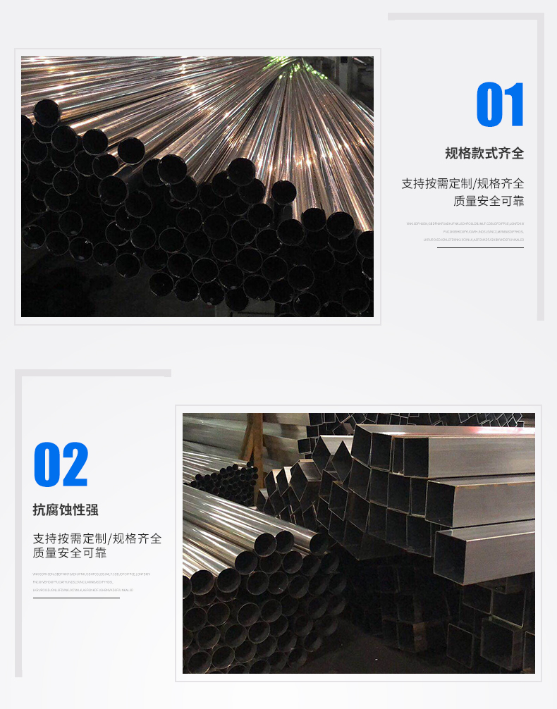 304 stainless steel circular welded pipe 30 * 0.7mm stainless steel pipe picture by Bluesmith