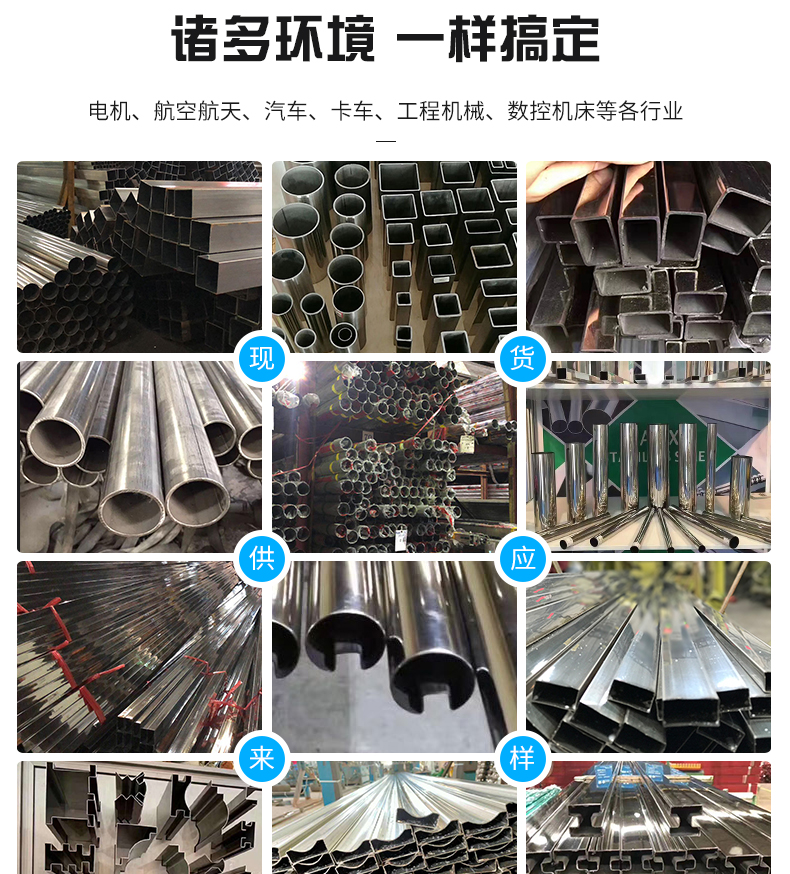 304 stainless steel circular welded pipe 30 * 0.7mm stainless steel pipe picture by Bluesmith