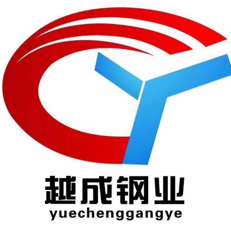 佛山市越成钢业有限公司 - 公司logo