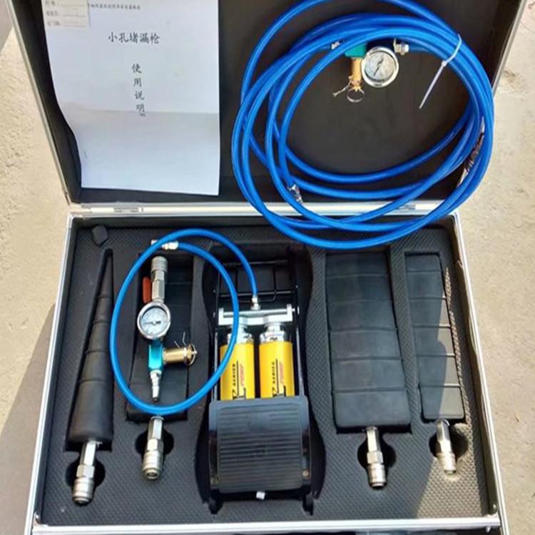 天恒博达罐体粘贴式堵漏工具 带压堵漏注胶枪 小孔堵漏工具