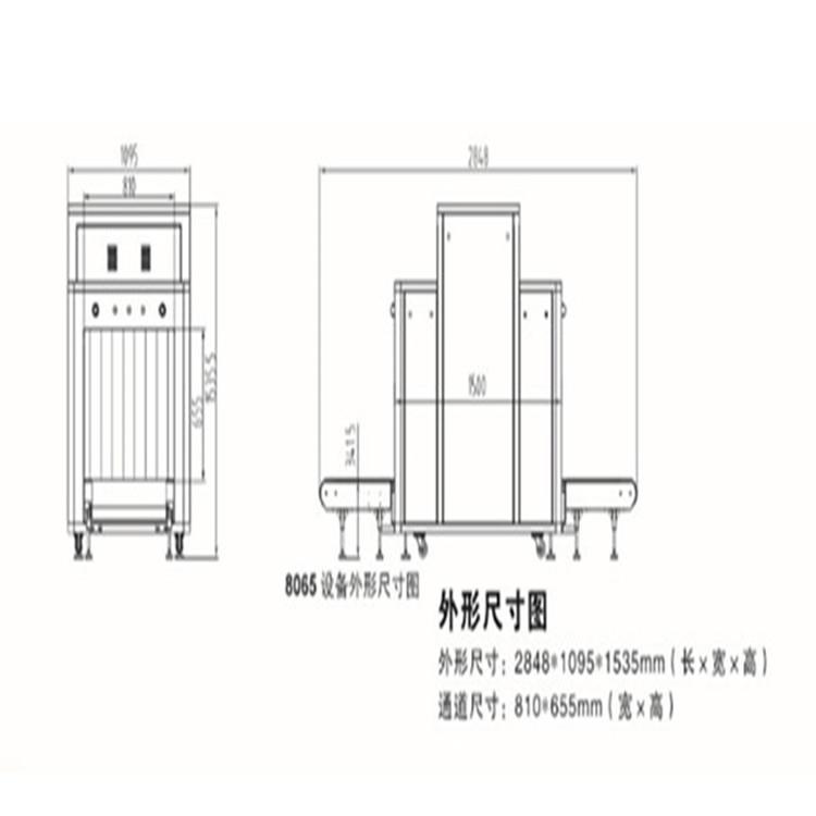 天恒博达8065X光机规格型号及价格 机场安检仪 机场安检机