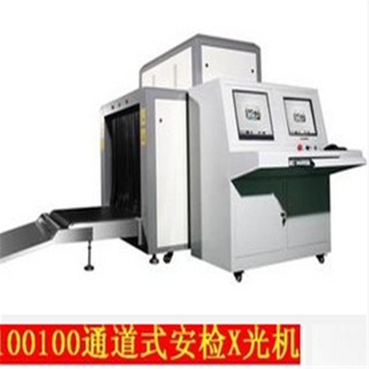 天恒博达100100型X光机 行李X光机 机场X光安检机