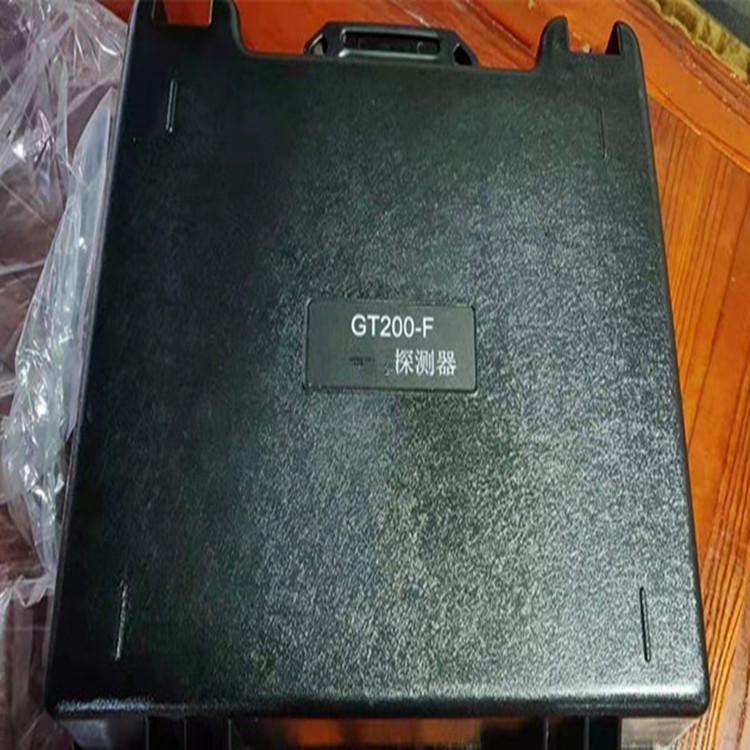 天恒博达MOLE200远距离探测仪 探测仪价格 探测仪供应 摩尔探测仪