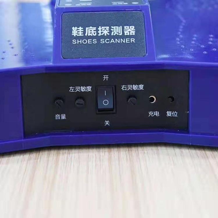 天恒博达足底探测仪 多功能鞋底金属探测器