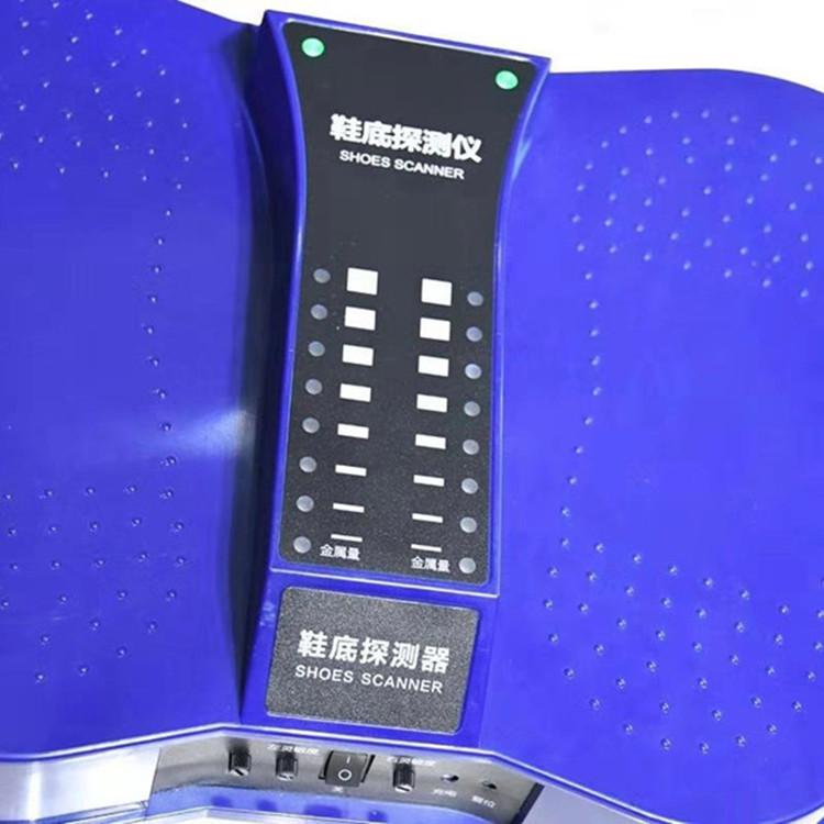 天恒博达 鞋底金属探测器 足底探测仪 脚底探测器