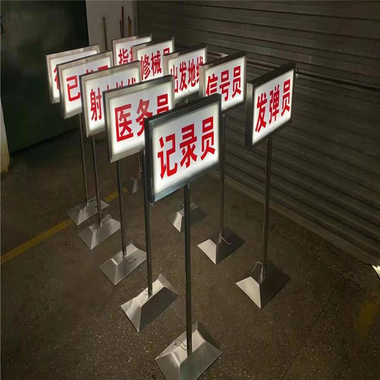 天恒博达TH11遥控灯箱标识牌 场地标示牌