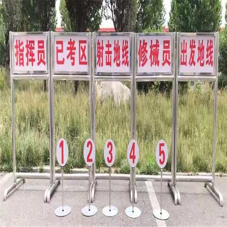 天恒博达TH11场地设置标志牌 夜间靶位牌 场地标识系统