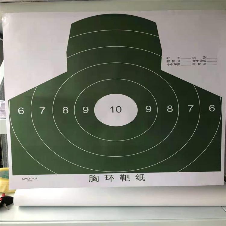天恒博达 靶杆套装 打靶器材 全身靶板靶纸