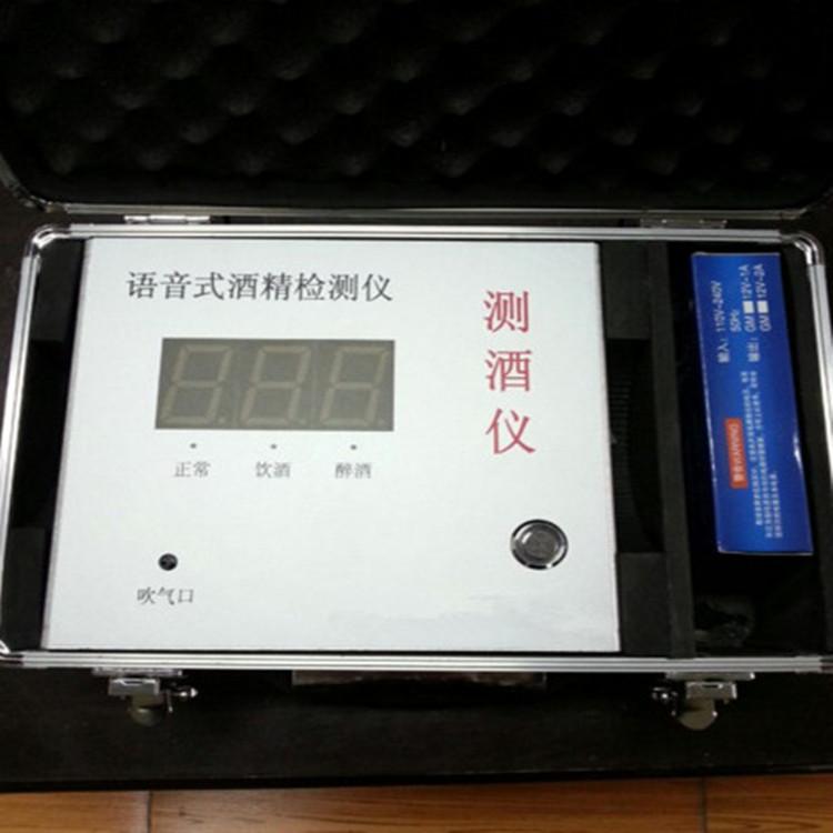 天恒博达TH-1壁挂式酒精检测仪 矿用酒精浓度测试仪 酒精检测仪