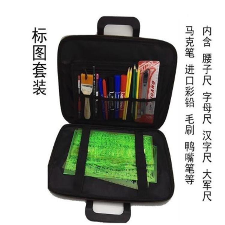 天恒博达制图工作套装 标图工具包 标图器材套装