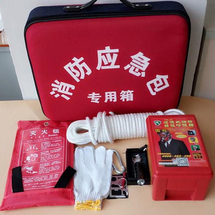 天恒博达便携式消防应急包 家庭消防应急包 车载消防应急包