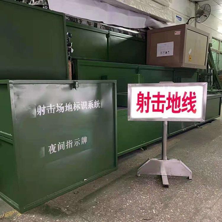 天恒博达TH03不锈钢指挥员标识牌 靶位牌 标识牌