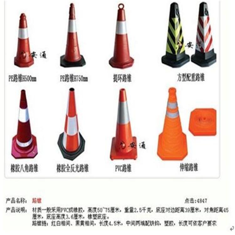 天恒博达停车场硅胶路锥 反光路锥 三色路锥