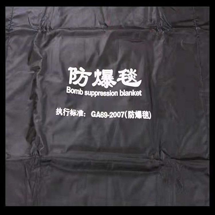 天恒博达单围栏防爆毯 1.6米双围栏 全套 160cm含防爆围 栏