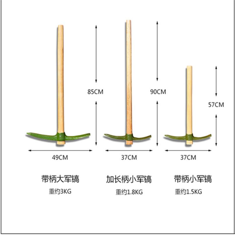 天恒博达 户外木质小洋镐 带柄镐锹 锰钢洋镐