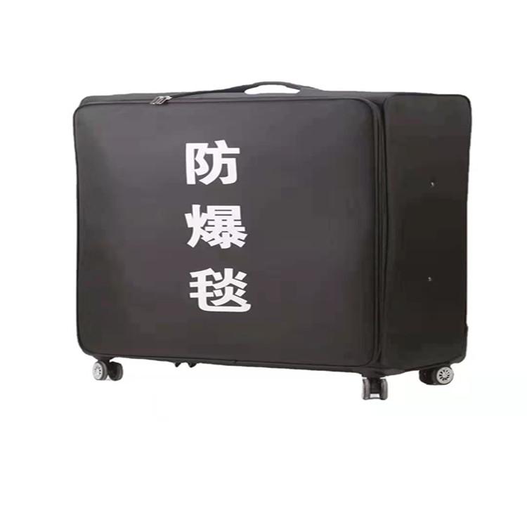 天恒博达防爆毯厂家防爆毯 智盾ZD-01型1.2/1.6米防爆毯