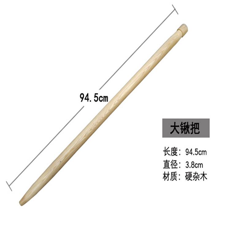 天恒博达大号洋镐 镢头 镐 镐头 镐斧 羊镐 钢镐 锄头