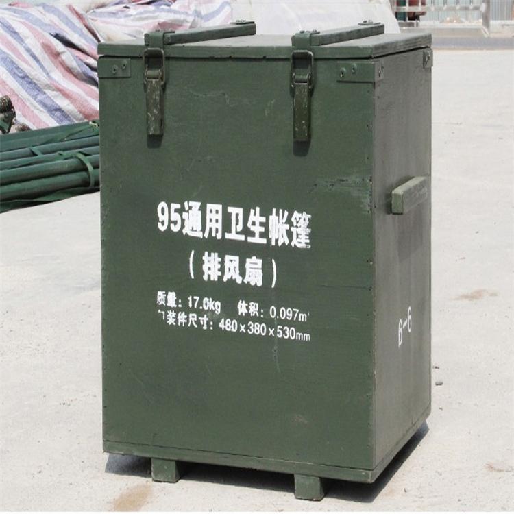 天恒博达95型卫生帐篷 医务帐篷 卫生员医护员帐篷