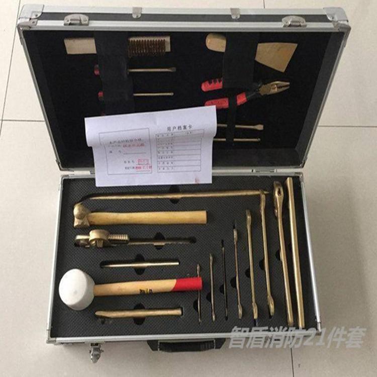 天恒博达防爆工具套装组合 消防用防爆工具套装