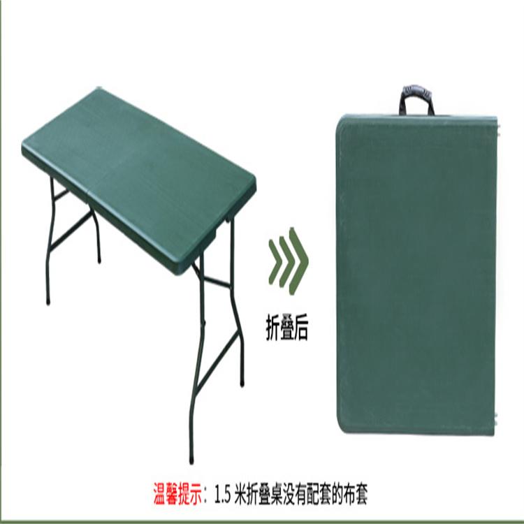 天恒博达便携式多功能作业桌椅 折叠会议多功能指挥桌